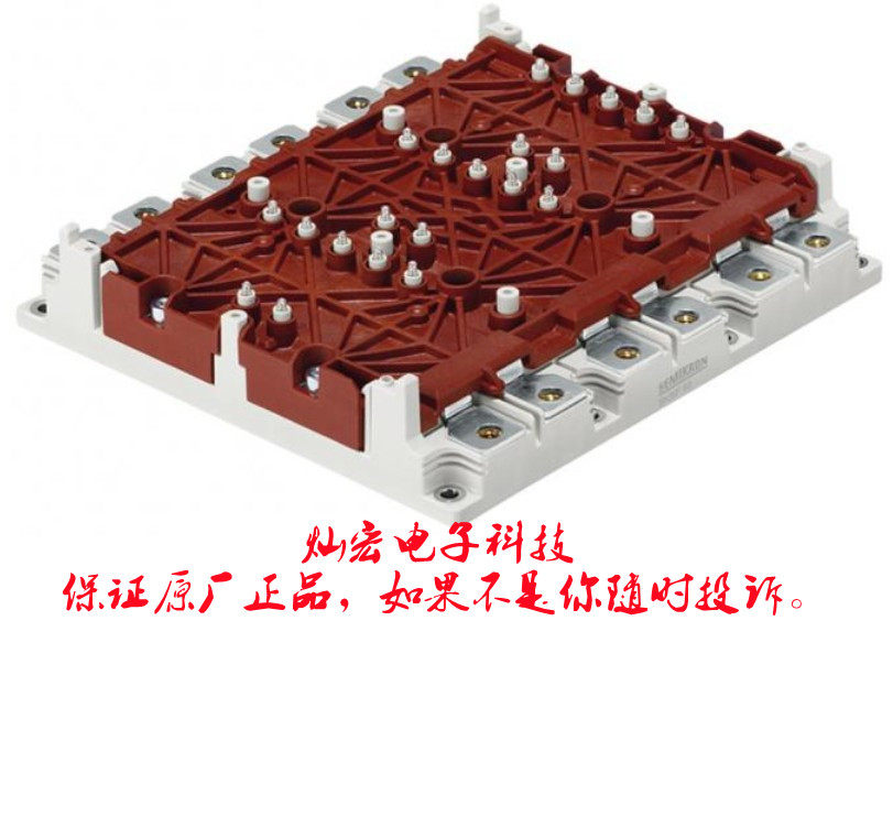全新原装 IGBT功率模块SKiM429GD17E44F 1700V 420A 电源模块