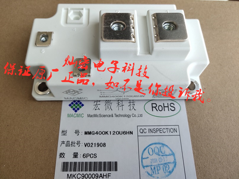 MACMIC模块MMG300D170B6EN MMG200D170B6EN MMG150D170B6EN