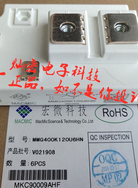 MACMIC模块MMG300D170B6EN MMG200D170B6EN MMG150D170B6EN
