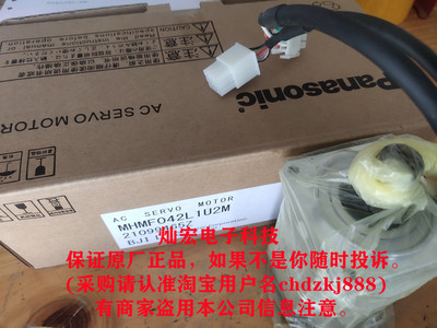 全新原装伺服电机MHMF152L1G6 MHMF152L1G6M MHMF152L1G7