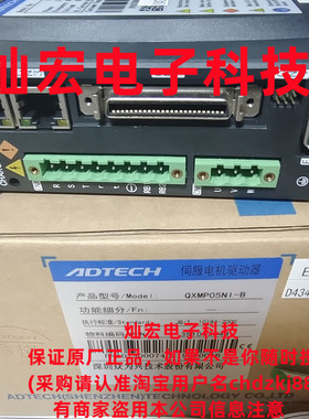 ADTECH伺服电机QXSS-06040E QXSS-08075E 伺服电机 伺服马达