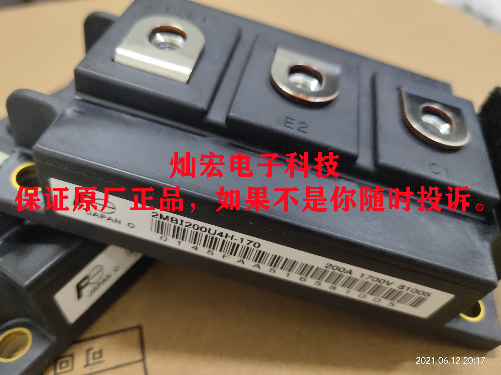 原装 IGBT模块2MBI200XBE120-50 电源模块 IGBT功率模块 价格含税