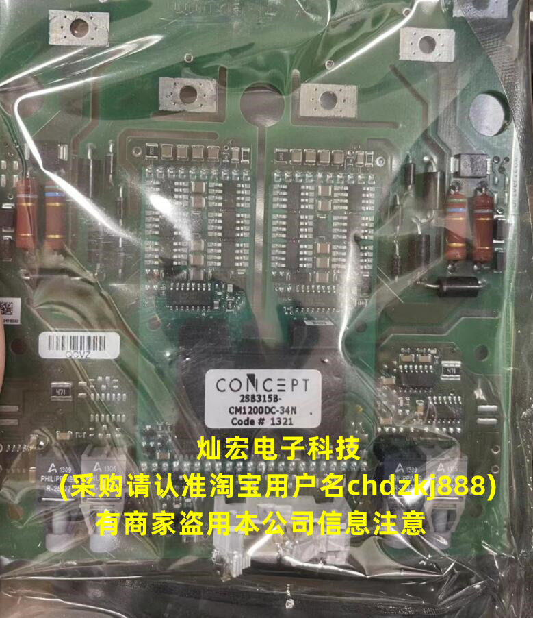 全新原装 IGBT驱动板2SB315B-2MBI1200VG-170  拍联系库存