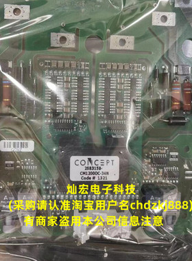全新原装 IGBT驱动板2SB315B-CM1200DC-34N 拍联系库存