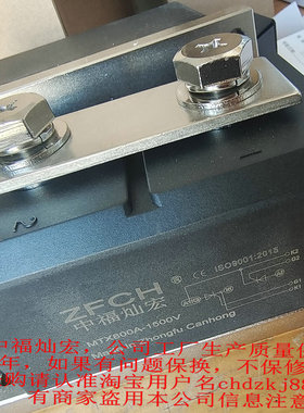 我是厂家可控硅整流模块MT551625B DC551625B MDCK5001665A