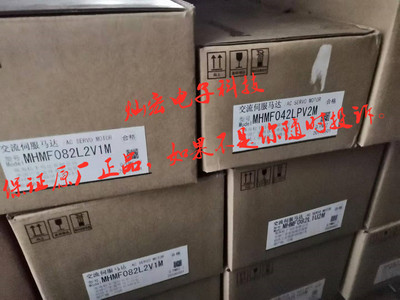 全新原装 伺服电机MHMF082L1V2M  伺服马达 拍联系库存价格