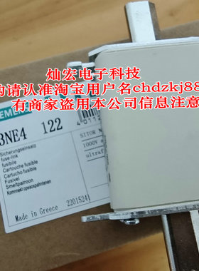 高低压熔断器3NE4122 3NE4124 3NE4146-5