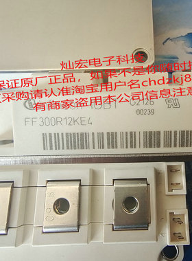 全新原装 二极管模块TT330N14KOF TT330N12KOF TT270N16KOF