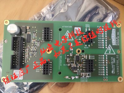 IGBT驱动转接板转接板西门康