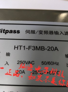 Bitpass伺服/变频器输入滤波器HT1-F3TB-50A 购物咨询