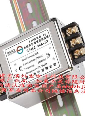 赛纪 滤波器SJD710-10 SJD210-10 SJD410-10A SJ4L2-10A-ST