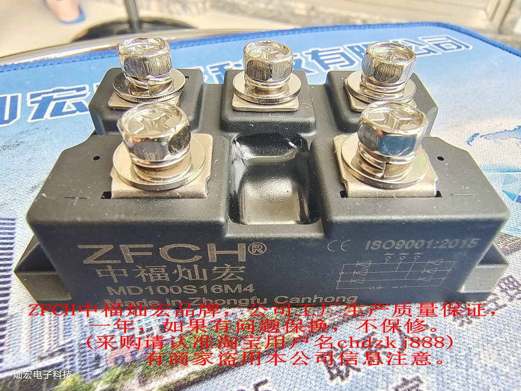 我是厂家整流二极管模块MD100S12M8 MD100S16M8 MD100S18M8
