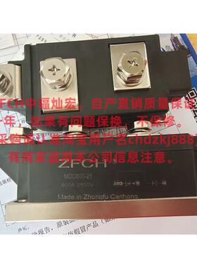 我是厂家 可控硅模块MTC570-08-416F3 ZFCH中福灿宏 带合格证