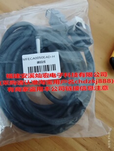 全新原装 电源线 编码器线MFECA0050EAD 拍联系库存价格
