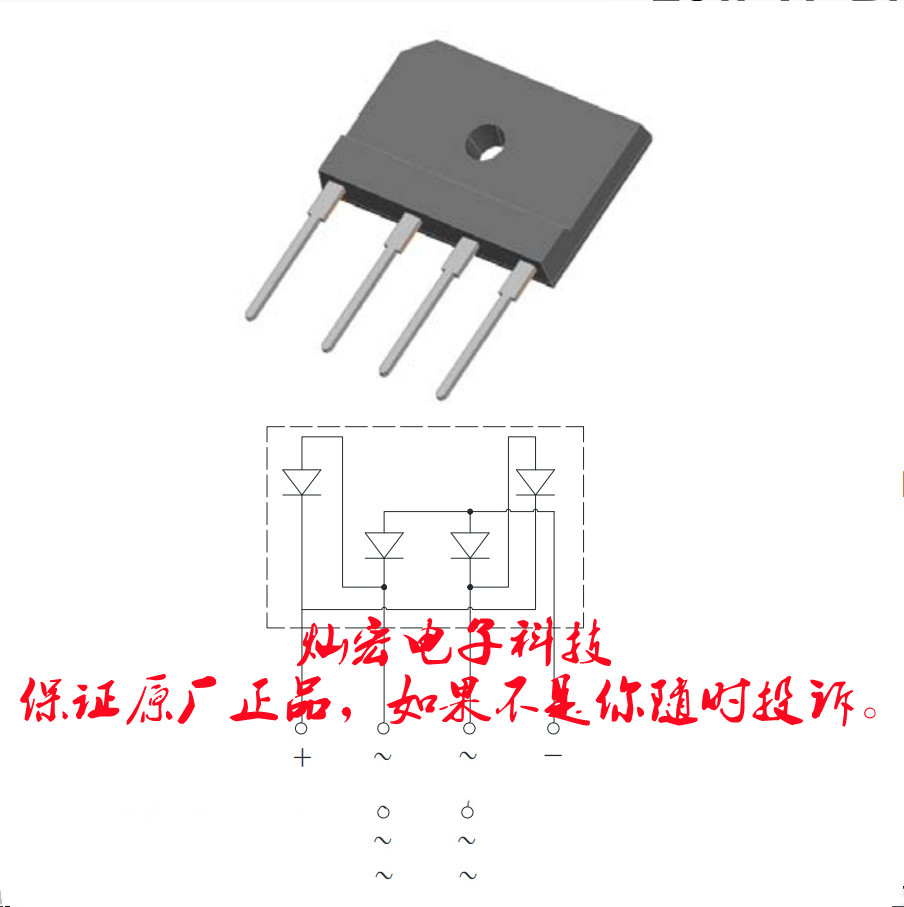 原装YJ整流桥GBJL1506 GBJL1508 GBJL2506 封装6KBJ