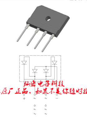 原装YJ整流桥GBJL1506 GBJL1508 GBJL2506 封装6KBJ