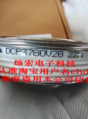 DYNEX可控硅DCR504/1600 DCR604/1600 DCR804/1600 DCR1004/1600