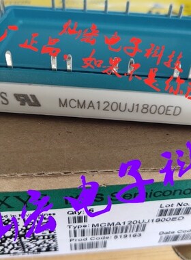 全新原装 IXYS半导体模块MDMA240UB1600ED 拍联系库存