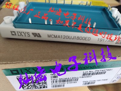 IXYS艾赛斯SCR模块VVZB135-160XT WZB135-160XT灿宏电子科技