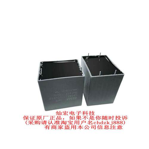 KSCAP电容MKP-CBX406J300V453A全新原装正品