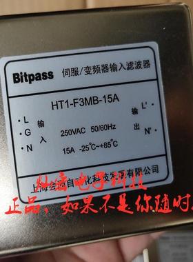 Bitpass伺服变频器滤波器HT1-F3MB-150A 全新原装