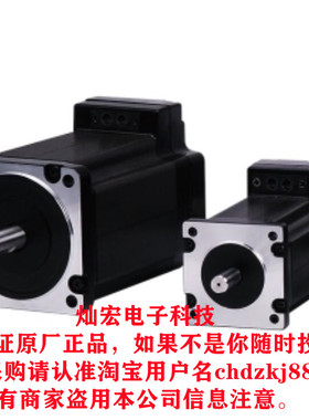 MOONS集成式步进伺服电机AM17RS3DMA AM17RS3DMB AM17RS4DMA