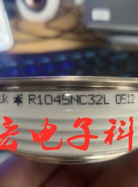 可控硅晶闸管R1045NC32L R1045NC32L 0512平板可控硅.快速可控硅