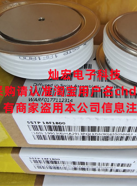 全新原装 可控硅晶闸管5STP16F2601 5STP16F2401 5STP16F2801