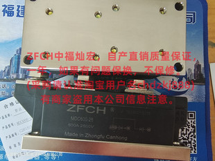 我是厂家二极管模块LD412660 LD420850 LD421250 带合格证