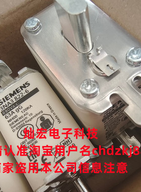 高低压熔断器3NA3822-6 690V 63A刀型熔断器