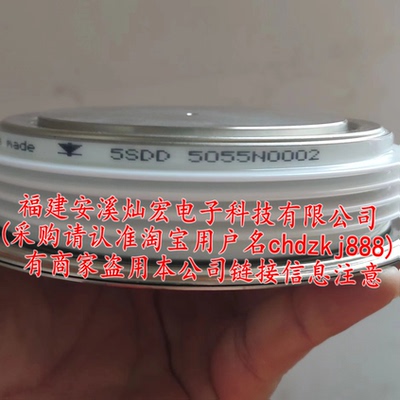 全新原装 可控硅晶闸管5STP12F3600 5STP08G6500 临时报价