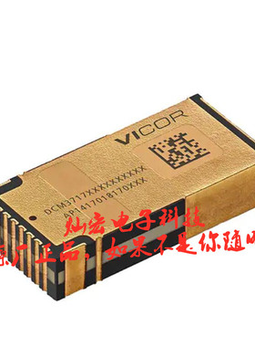 Vicor直流转换器DCM3717S60E14G5TN0输出12.2V-62.5A-40V-60V输入