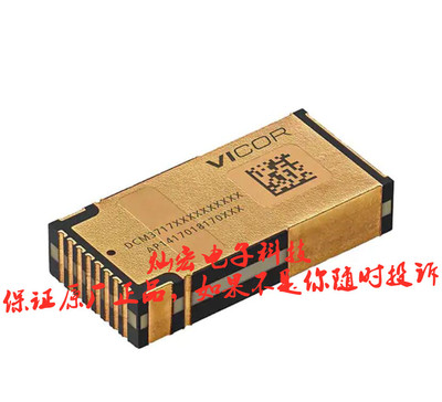 Vicor直流转换器DCM3717S60E14G5TN0输出12.2V-62.5A-40V-60V输入