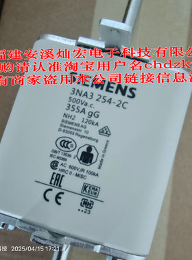 直流熔断器CBMG-2500 交流熔断器CBMG-3000