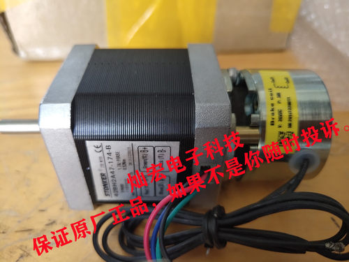 STONKER步进电机39SMD-HA-II 42SMA-HB-II 42SMB-HB-II 步进马达