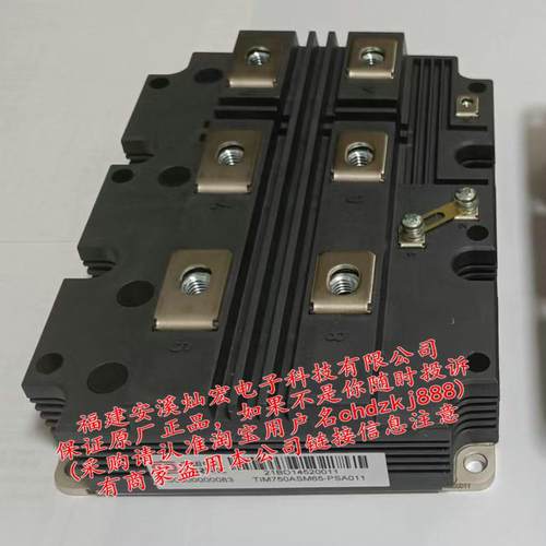 全新模块中车IGBT模块