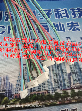 MOONS步进电机配套线束Wire Harness07814用NEMA10双极性步进电机