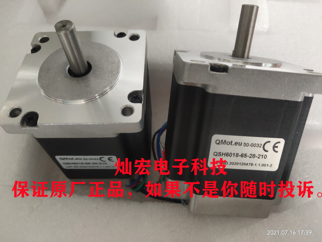 全新原装 Trinamic步进电机QSH6018-65-28-210 步进马达 纯进口