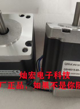 全新原装 Trinamic步进电机QSH6018-65-28-210 步进马达 纯进口