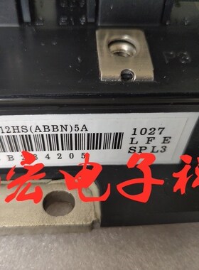 全新原装 功率模块PP30012HS(ABBN)5A 电源模块 IGBT模块