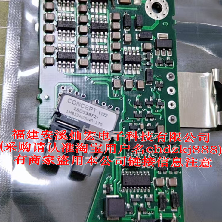 全新原装1SD536F2-1MBI2400U4D-170 IGBT模块驱动板 拍咨询价格