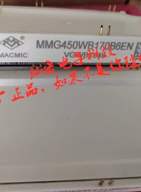 MACMIC模块MMG300WB120TLB6TC MMG300WB120TLA6TC