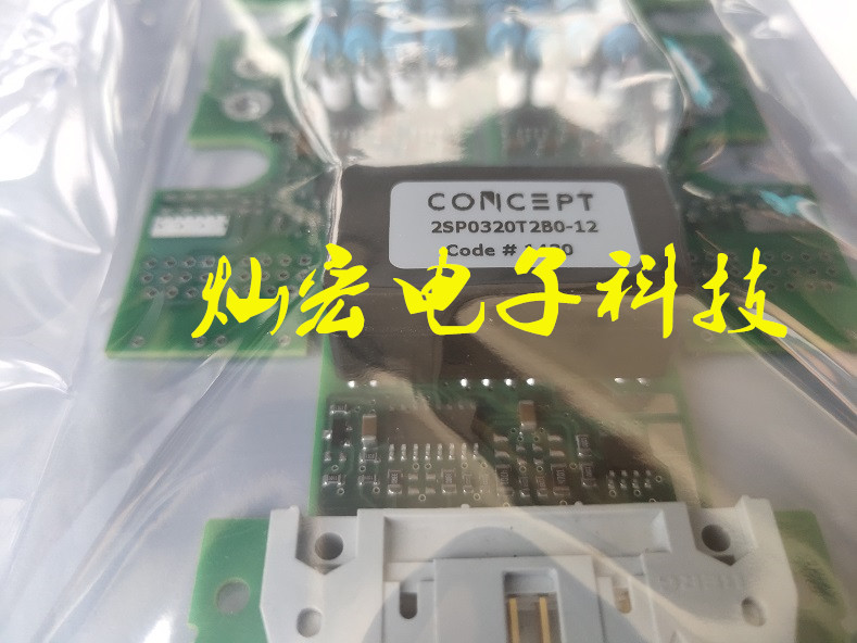全新原装2SP0320V2A0-DP1400B1200T103714 IGBT驱动板 拍咨询价格