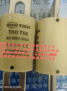 原装 韩国本社保险丝SEROUN RT15-20012200 415 1550V 150A gG
