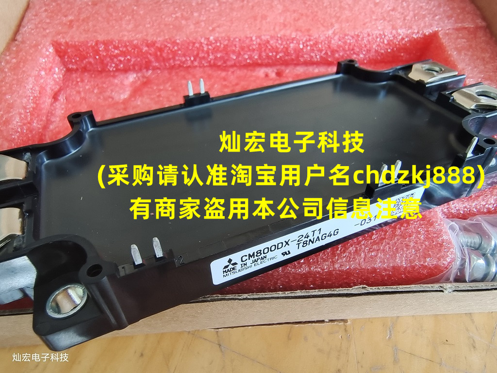 全新原装igbt模块三菱IGBT模块