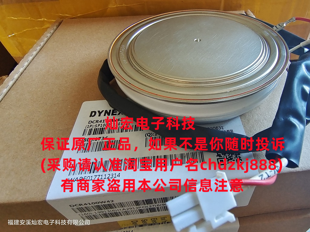 晶闸管模块可控硅丹尼克斯