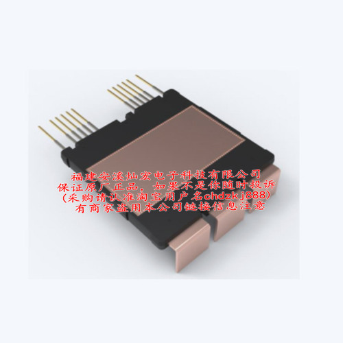 CSF080HB075C1T3 电压750电流800 双面散热临时报价 chdzkj888