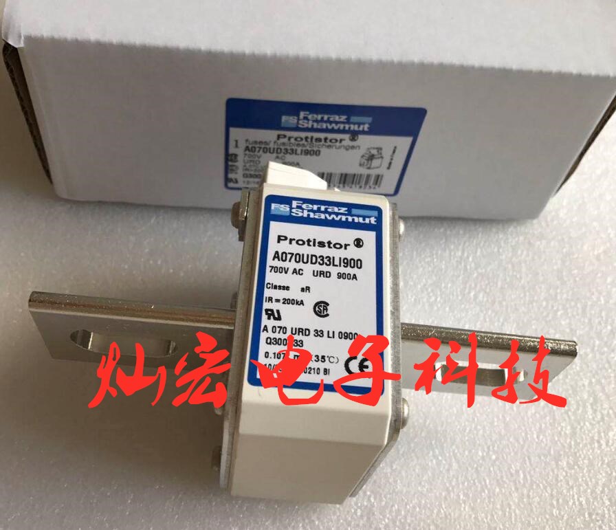 罗兰Ferraz熔断器A070UD33KI900 A070UD33KI1000 快速熔断器