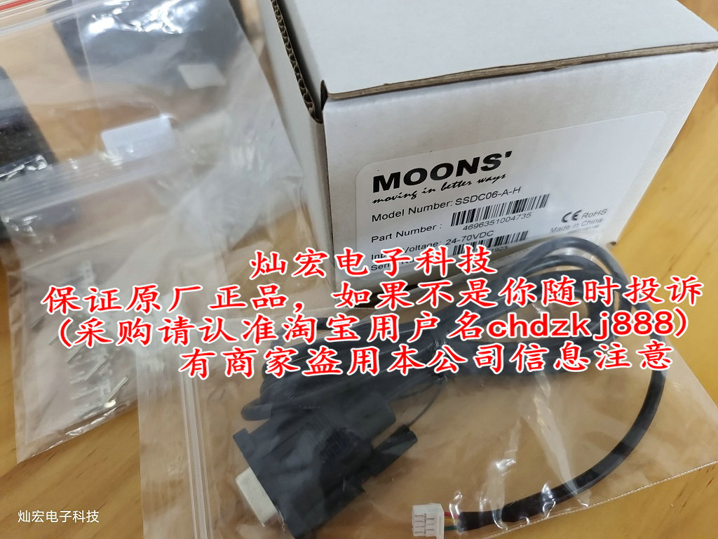 MOONS鸣志步进电机AM24SS3DGA-N AM34RS1DMA AM34RS3DMA