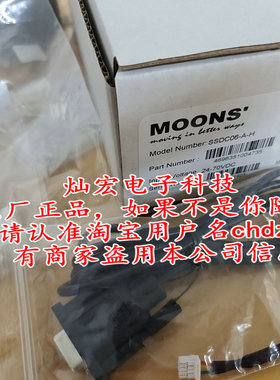 MOONS鸣志步进电机AM24SS3DGA-N AM34RS1DMA AM34RS3DMA